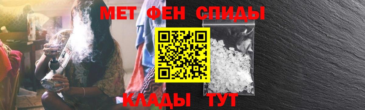 Amphetamine Розовый  Amphetamine  Ишимбай  Вход с VPN 