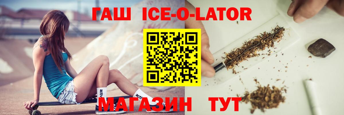 Ишимбай  ГАШ гарик  Вход с VPN 