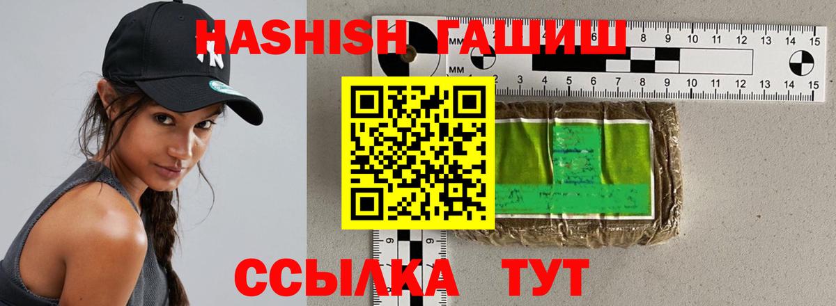 Alpha-PVP Ишимбай