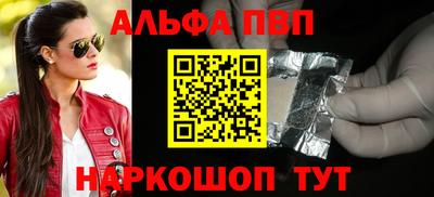 первитин Коммунар