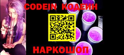 бутират Конаково