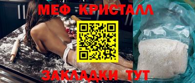 гашишное масло Комсомольск-на-Амуре