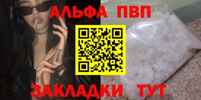 первитин Коммунар