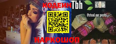 бутират Конаково