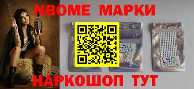 героин Краснознаменск