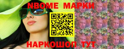 героин Краснознаменск