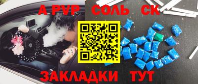 первитин Коммунар