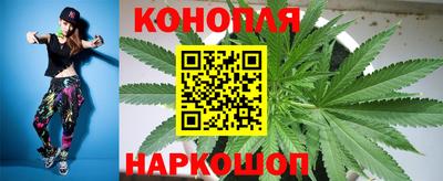 бутират Конаково