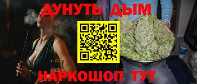 бутират Конаково