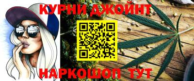 гашишное масло Комсомольск-на-Амуре