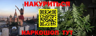 гашишное масло Комсомольск-на-Амуре