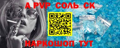 прущая мука Краснодар