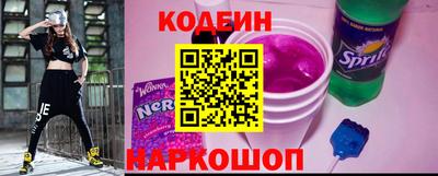 гашишное масло Комсомольск-на-Амуре