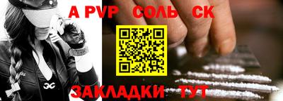 бутират Конаково