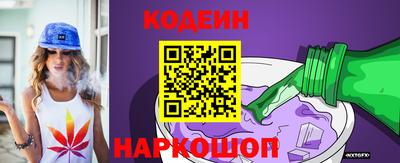 бутират Конаково
