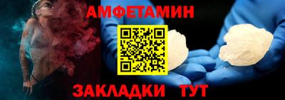 первитин Коммунар