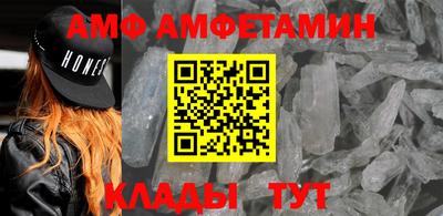 бутират Конаково