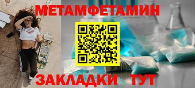 прущая мука Краснодар