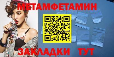 бутират Конаково