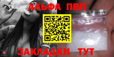 первитин Коммунар