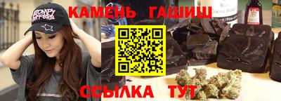 бутират Конаково