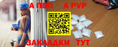 бутират Конаково