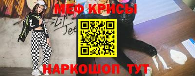 бутират Конаково