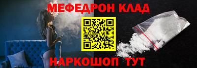 бутират Конаково