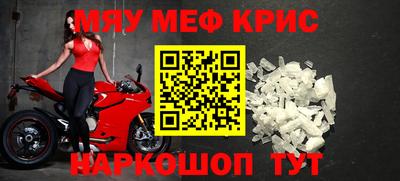 бутират Конаково