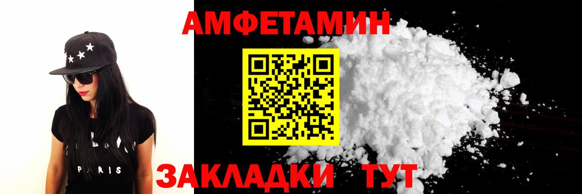 Первитин Декстрометамфетамин 99.9%  Вход с VPN  Первитин Декстрометамфетамин 99.9%  Ишимбай 