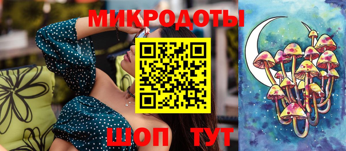 Псилоцибиновые грибы мухоморы Ишимбай