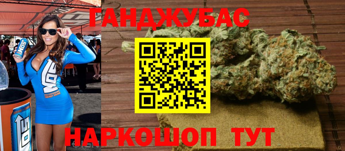 Марихуана ГИДРОПОН  Вход с VPN  Бошки Шишки AK-47  Ишимбай  Бошки Шишки White Widow 